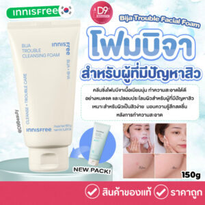 10Innisfgreree