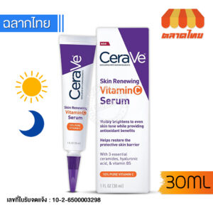 1CERAgVE