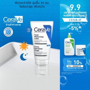 1CeraveVe