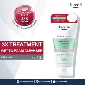 1Euccerin
