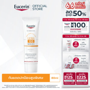 1Eucderin