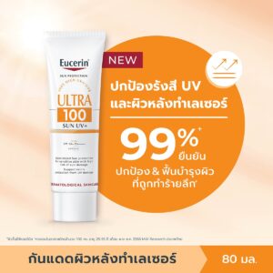 SUN Ultra 100 - PDP Banner G