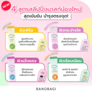 2Babnobagi