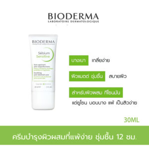 2Biodewfrma