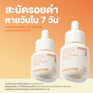 2Innisfwfgree