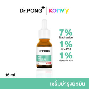 2POnNG