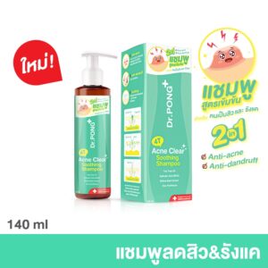 2POweNG