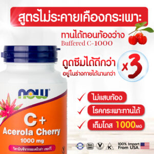 3Nodvw