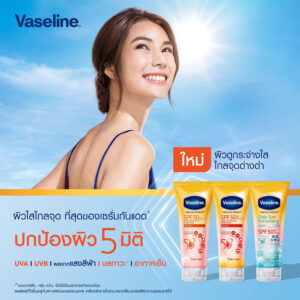 3VASwwwELINE