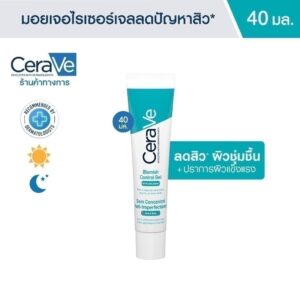 4CerallVe