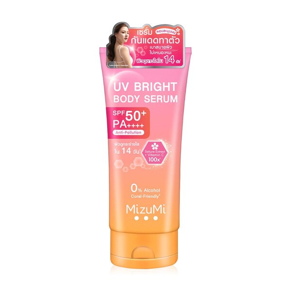 MizuMi UV Bright Body Serum SPF50 PA++++