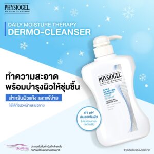 4Physiogelgel