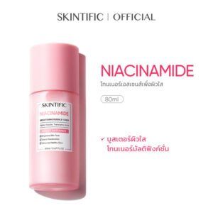 4SKINqfTIFIC