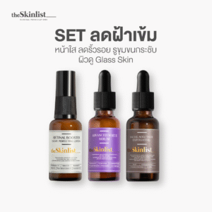 4THESKINddLIST