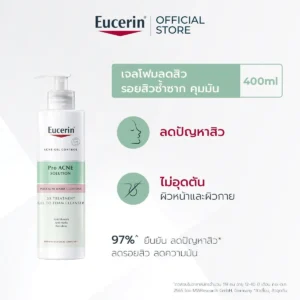 5Euceueerin
