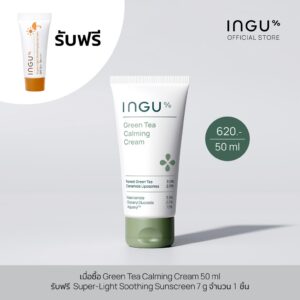 5INwgtGU
