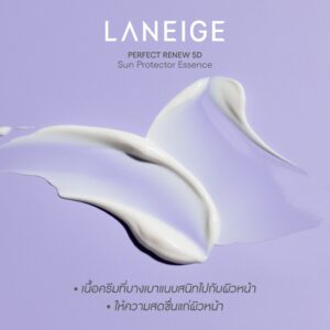 6Laneigeige