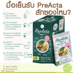 6PreAecta