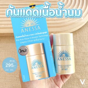 7Andcessa