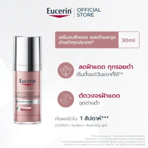 7Eefcerin
