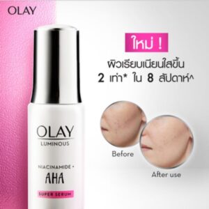 7Oldvay