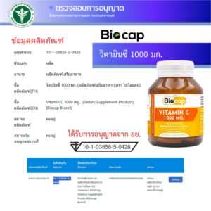 7bbiocap