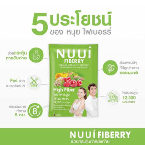 8NUUpI