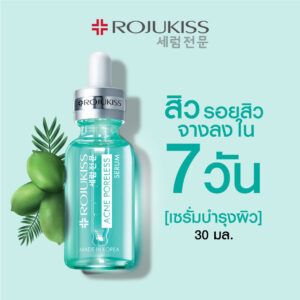 8Rojddukiss