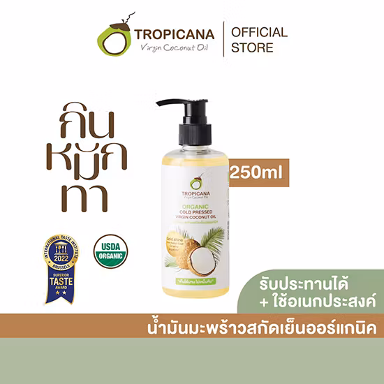 8Trowfpicana