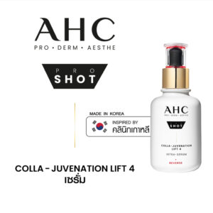 9AHC3
