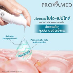 10PROwfVAMED