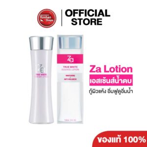 10Zra