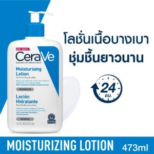 1CeraV2e