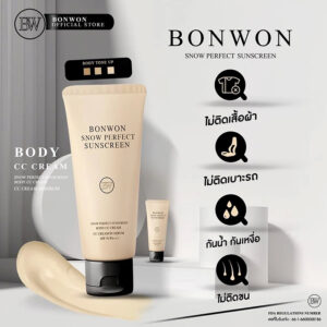 2BONwvWON