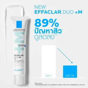 2EFFACLAdR