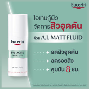2Eucderin