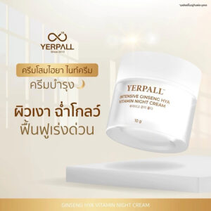 2Yerepall