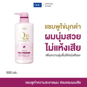 3DHdC