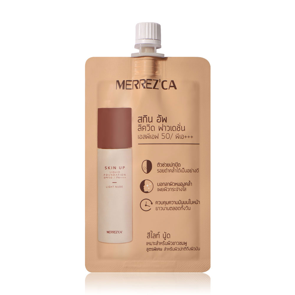 3Merrezca