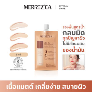 3Merrwfezca