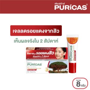 3Puriercas