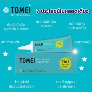 3TOwMEI