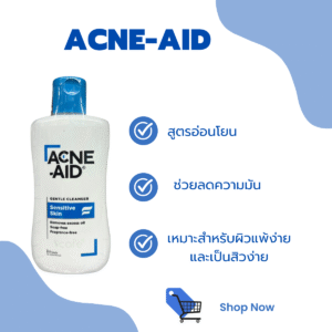 4Acwne