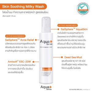 4AquawfPlus