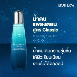 4BIOreTHERM