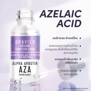 4Graviech