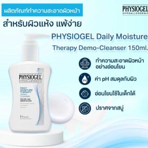 4Phywsiogel