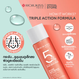 4Rojuwkiss