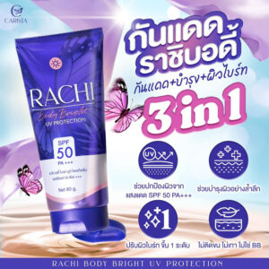 4radcchi
