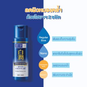 5Harefda